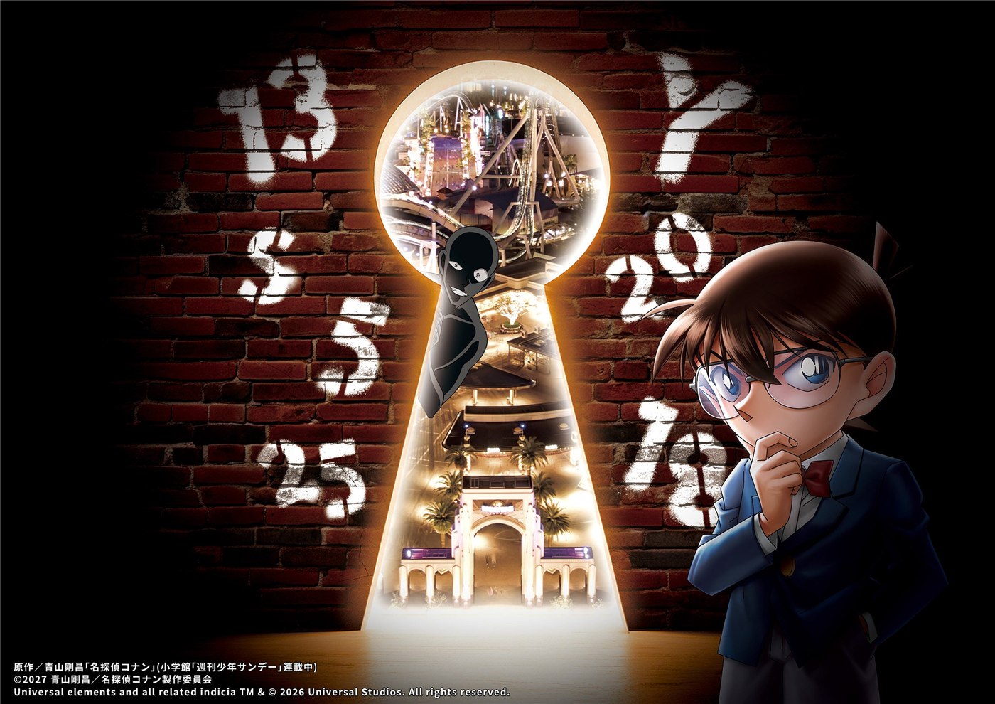 2027年「名探偵コナン・ワールド」の発表ビジュアル。会場を実際に撮影した写真ではありません。